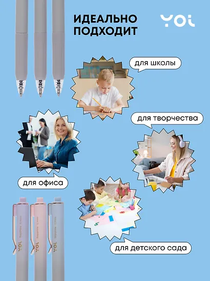 Ручка шариковая автоматическая синяя "Sapphire" 0,5 мм, в ассортименте, Yoi - фото 4