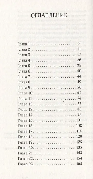 Мама - фото 2