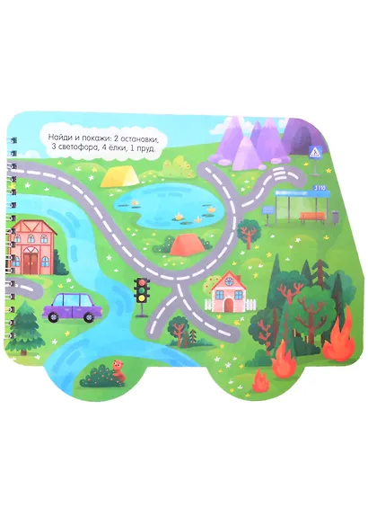 Книжка-картинка "Пожарная охрана" - фото 5