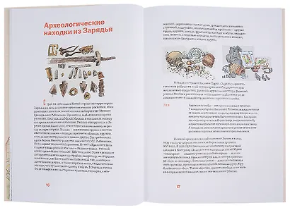 Прогулка по Китай-городу со Львом и Единорогом - фото 7