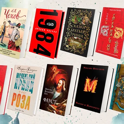 Большое собрание юмористических рассказов в одном томе - фото 5