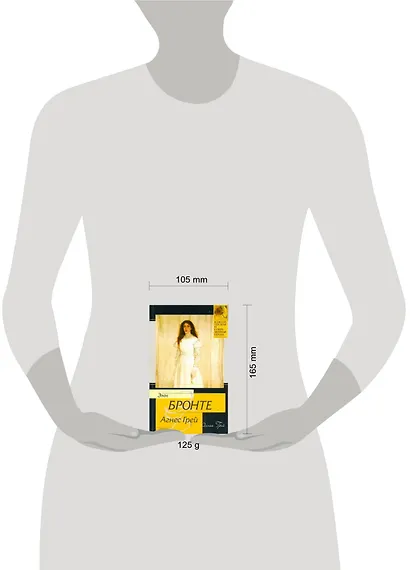 Агнес Грей - фото 2