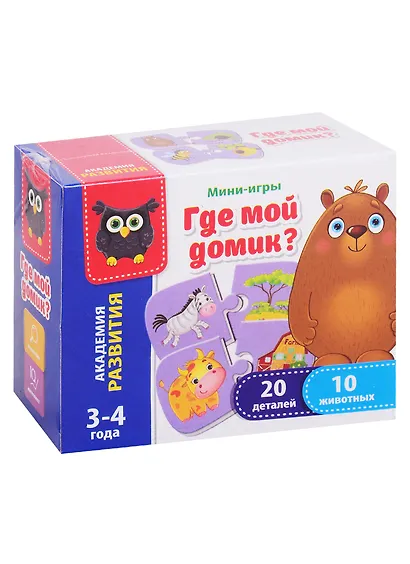 Игра настольная Vladi Toys Мини-игра Где мой домик VT5111-03 - фото 1