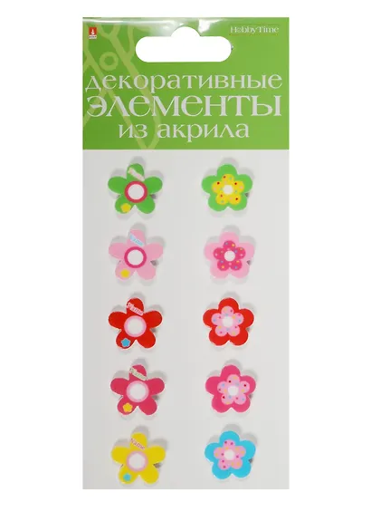 Декоративные элементы из акрила Набор №5 Цветочки (2-336/05) (10шт.) (Hobby Time) (упаковка) - фото 1
