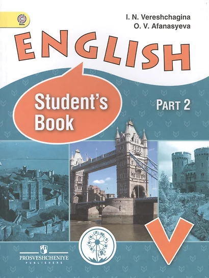 English. Students book. 5 класс. В 4-х частях. Часть 2. Учебник - фото 1