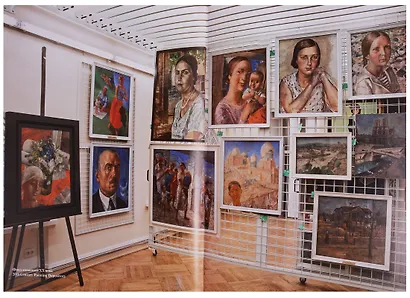 Живопись. Первая половина XX века. Каталог Н-Р. Том 12 - фото 4