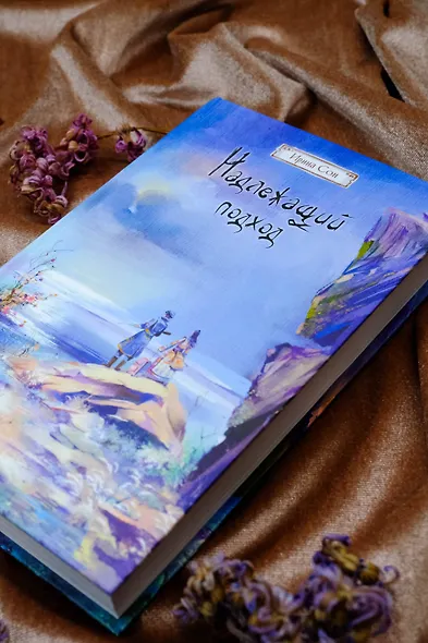 Надлежащий подход - фото 8