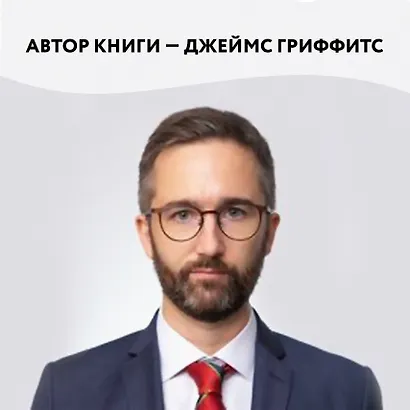 Великий Китайский Файрвол - фото 15