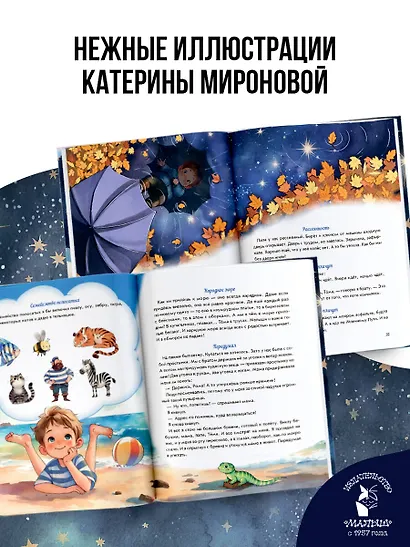 Обожаю ходить по облакам - фото 7