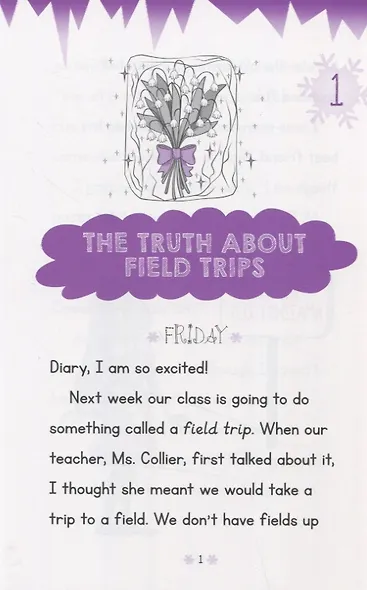 On Thin Ice (Diary of an Ice Princess #3) - фото 2