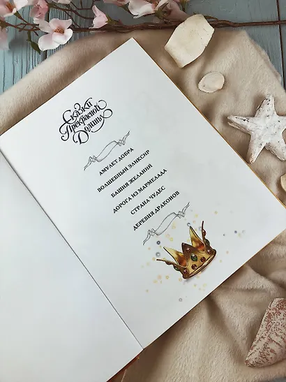 Деревня Драконов - фото 7