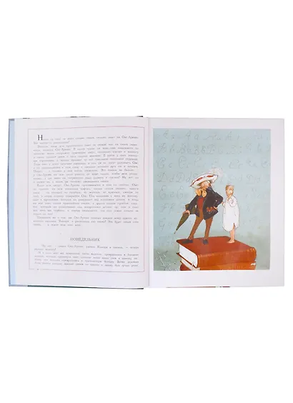 Сказки. Ханс Кристиан Андерсен - фото 3