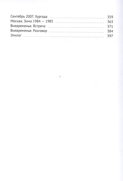 Степень сжатия - фото 3