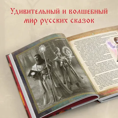 Диво Чудное. Том 1 - фото 5