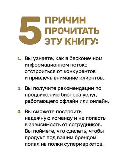 Бизнес услуг: увеличение прибыли и возможности роста - фото 5