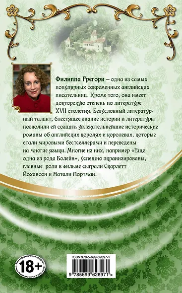 Широкий Дол - фото 2