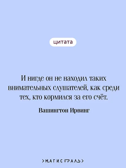 Сонная Лощина - фото 6