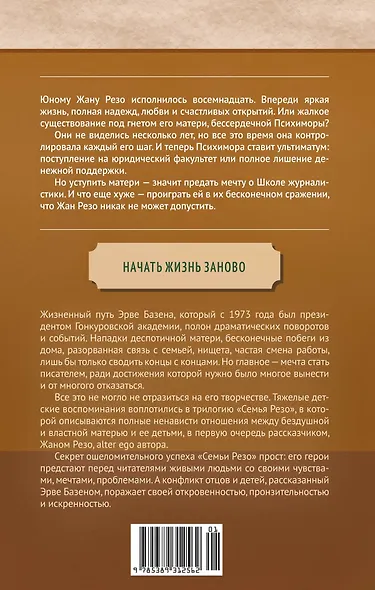 Смерть лошадки - фото 2