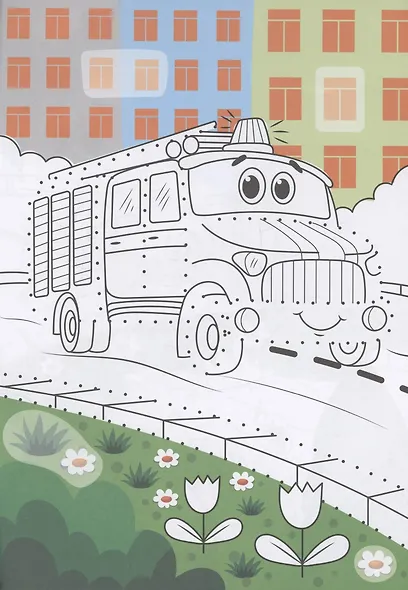 Раскраска. От точки к точке с наклейками. Транспорт - фото 4