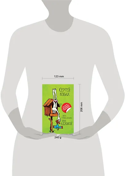 Вверх тормашками - вниз Аджикой - фото 3