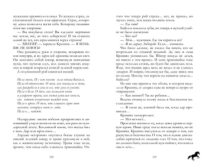 Крапива - фото 7