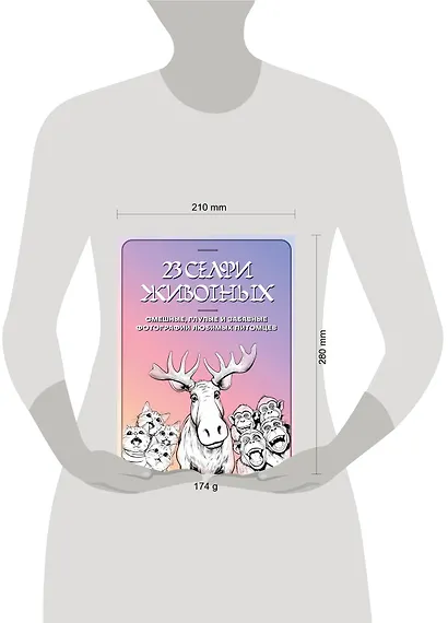 23 селфи животных. Смешные, глупые и забавные фотографии любимых питомцев - фото 4