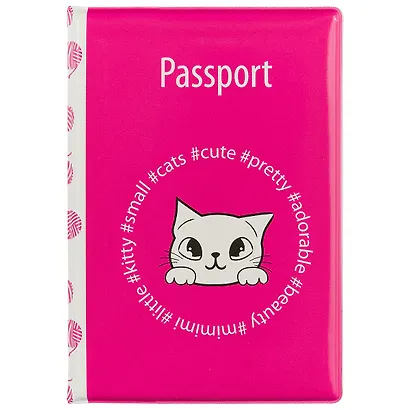 Обложка для паспорта #cute (ПВХ бокс) - фото 1