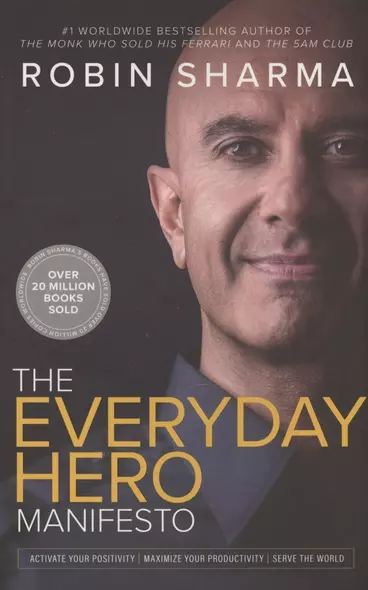 The Everyday Hero Manifesto - фото 1