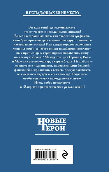 Эпоха лишних смыслов - фото 2