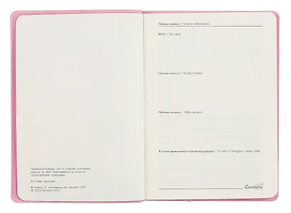 Ежедневник недат. А6+ 120л "Наппа. Влад Кравчук. Цветы" кожзам, мягк.переплет, тиснение фольгой, офсет, ляссе - фото 3