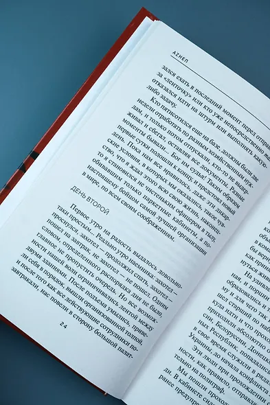 «Вагнер». Дорога на Бахмут. 300! 30! 3! - фото 8