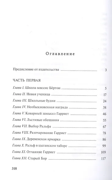 Школьницы - фото 2