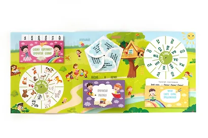 Учимся читать - фото 3