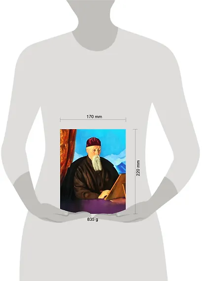 Моя жизнь: Автобиография в очерках и рассказах - фото 3