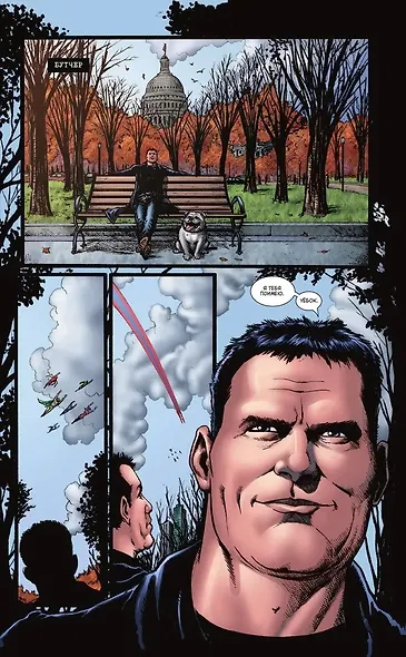 The Boys: Пацаны. Том 1. Самое главное - фото 5