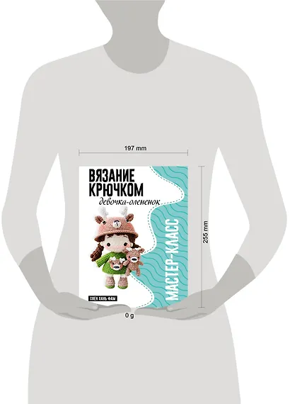 Девочка-олененок. Мастер-класс по вязанию крючком - фото 4