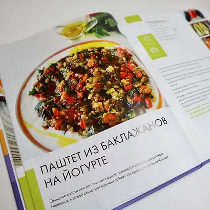 Ленивый кулинар. Простые и вкусные рецепты на каждый день - фото 11