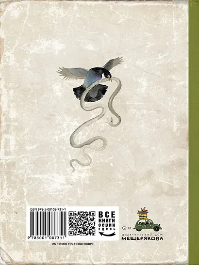 Сказки - фото 8