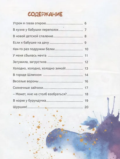 Какой цвет главный? Новый год наоборот - фото 2