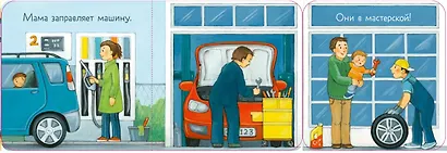 Ку-Ку! Кто в городе? Книжка-раскладушка с окошками - фото 4