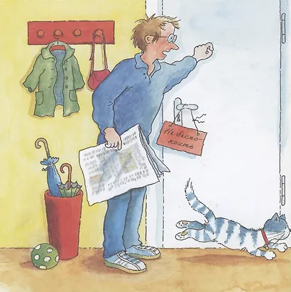 Конни занимается музыкой - фото 2