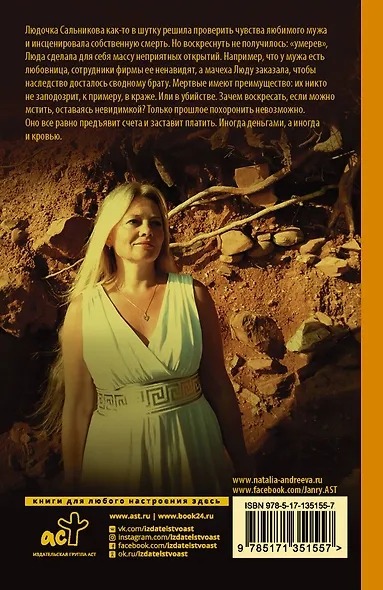 Шутка - фото 2