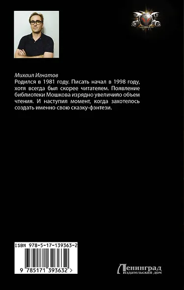 Школа. Первый пояс - фото 2