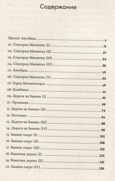 Вегетация - фото 4