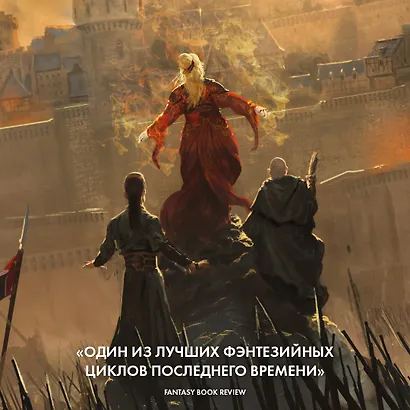 Трилогия Харканаса. Книга 1. Кузница Тьмы - фото 10