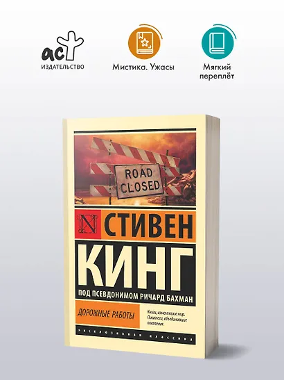 Дорожные работы - фото 3