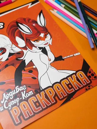 Леди Баг и Супер-Кот. Раскраска (Леди Баг и Рина Руж) - фото 8