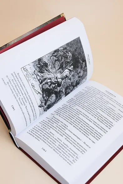 Авантюристы. Морские бродяги. Золотая Кастилия - фото 12