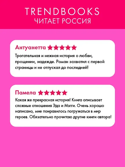 Время с тобой - фото 5