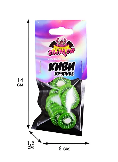 Наполнение для слайма Киви крупное  ТМ Slimer, пластик - фото 2